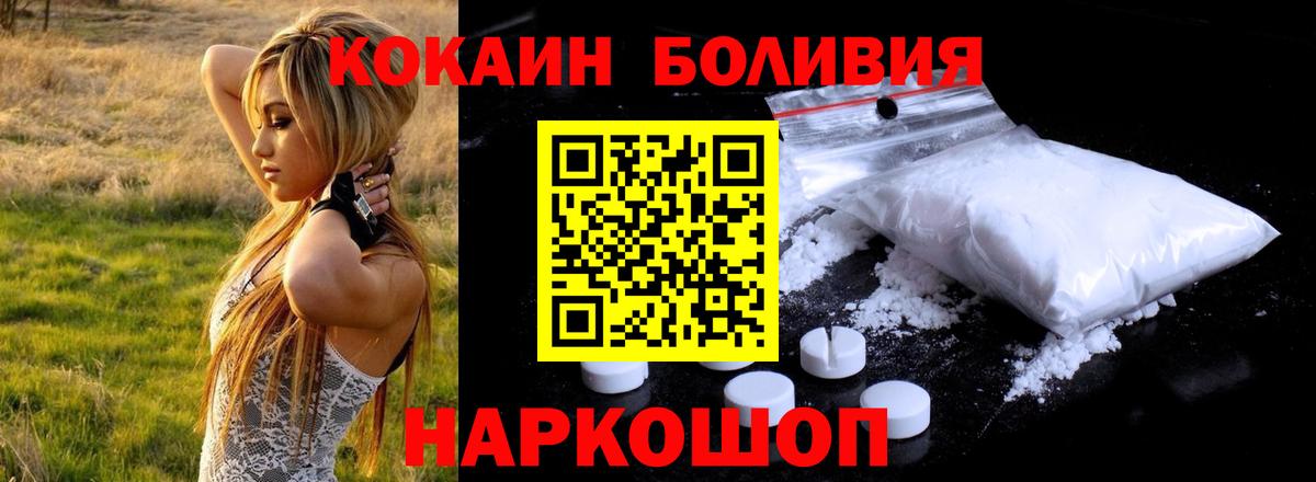 Cocaine VHQ Арсеньев