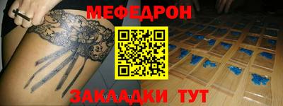 гидра Краснознаменск