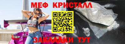 стаф Краснодар