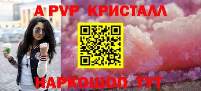 меф Краснокаменск