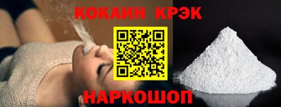 гидра Краснознаменск