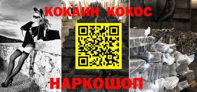 стаф Краснодар