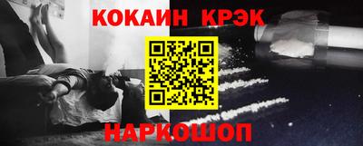 меф Краснокаменск