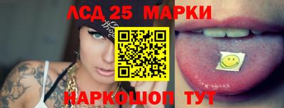 гидра Краснознаменск