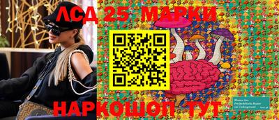 меф Краснокаменск