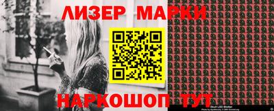 меф Краснокаменск