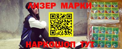 гидра Краснознаменск