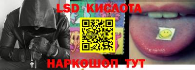 стаф Краснодар