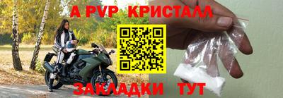меф Краснокаменск