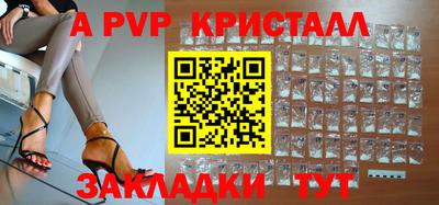 стаф Краснодар