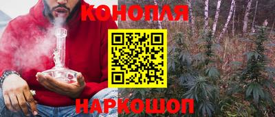 меф Краснокаменск