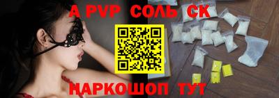 гидра Краснознаменск