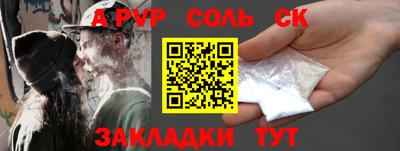 гидра Краснознаменск