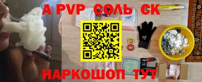 стаф Краснодар