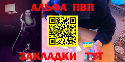 стаф Краснодар