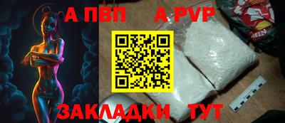 стаф Краснодар
