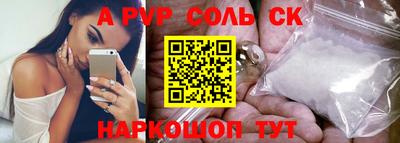 меф Краснокаменск