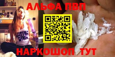 меф Краснокаменск