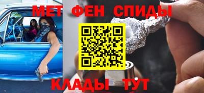 меф Краснокаменск