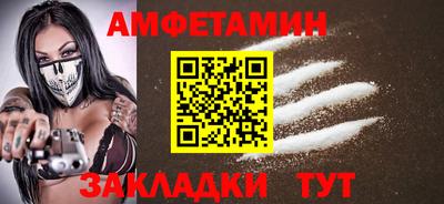 меф Краснокаменск