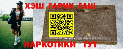 меф Краснокаменск