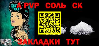 гидра Краснознаменск