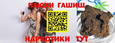 стаф Краснодар