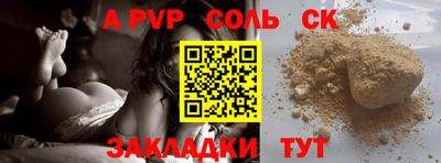 гидра Краснознаменск