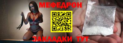 гидра Краснознаменск