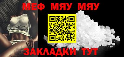 стаф Краснодар