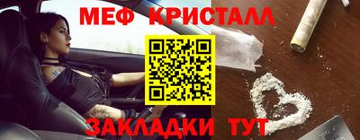 гидра Краснознаменск