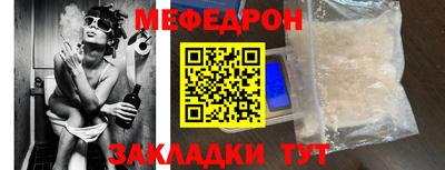 стаф Краснодар
