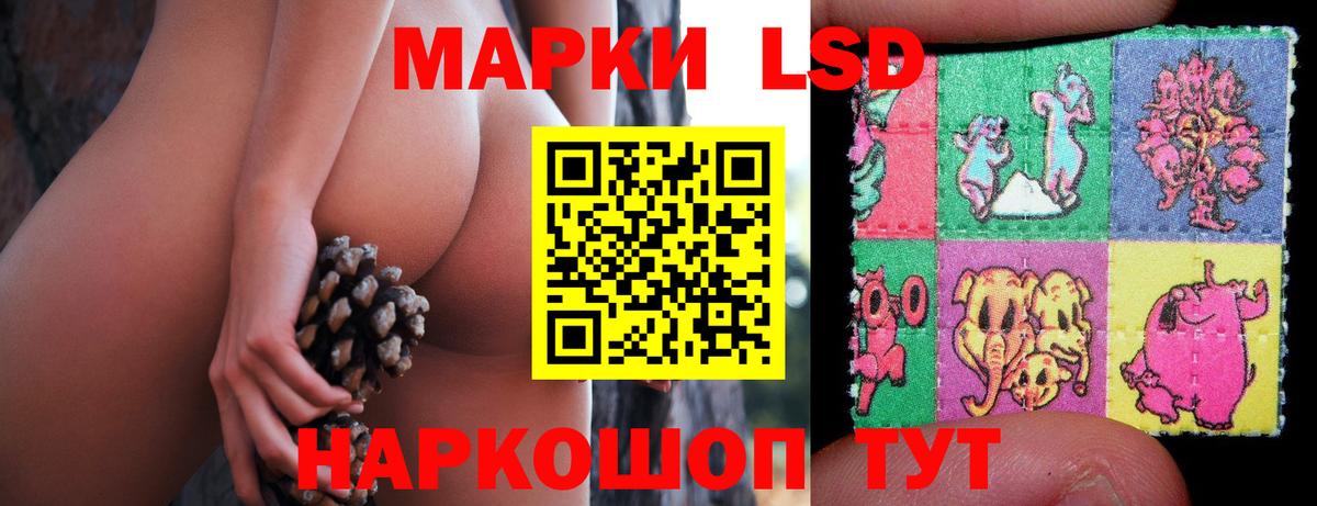 ЛСД экстази кислота  Вход с VPN  LSD-25 экстази  Лсд 25 экстази кислота  Арсеньев 
