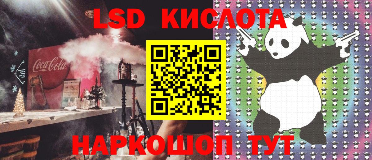 даркнет сайт  Марки 25I-NBOMe  Вход с VPN  Марки NBOMe 1,5мг  Арсеньев 