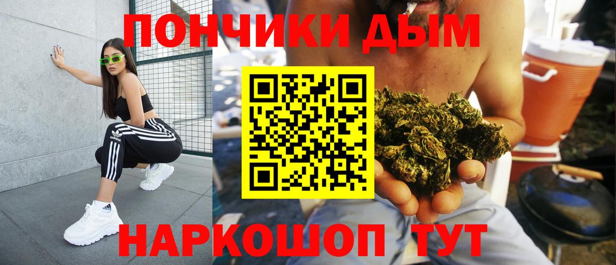 Каннабис ГИДРОПОН Арсеньев