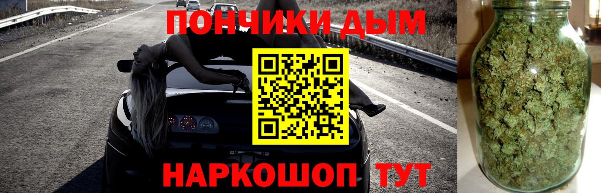 МАРИХУАНА планчик  Вход с VPN  Арсеньев  Марихуана конопля 